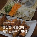 탄중로425번길 이미지