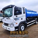 삼오공업사 이미지