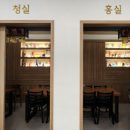 초지2로 | 안산 고잔동맛집 중식당 홍리 방문후기