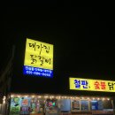 경춘로1340 이미지