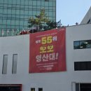 4호선 영산대역 | 2026년 상반기 부산 공공기관 통합채용 부산글로벌도시재단 시험 후기 (feat. 영산고등학교)