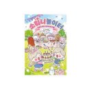 숲속마을로 이미지