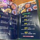 터미널반점 - 남원시 숲정이3길 16 | 터미널반점