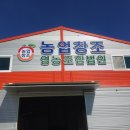 새천년농장 이미지