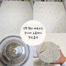 파파홈케어 이미지