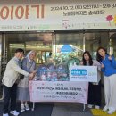 노틀담복지관 이미지