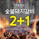 색동면옥 이미지