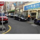 범일우리약국