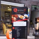 레자카야본 | 울산 병영맛집 : 레자카야본 정말 맛있다