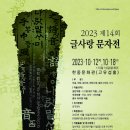 글사랑 이미지