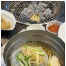 아리몽화로구이