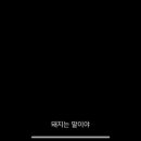 난낫