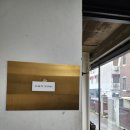 부꾸커피 | 홍대 카페 전통 디저트가 매력적인 포티윙크스 방문 후기