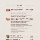 상암명인등심