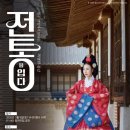 특별한하루 서울시티