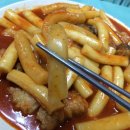 칼라분식
