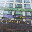 3949당구장 이미지