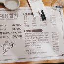 대유식당 이미지