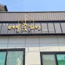 메밀꽃피면 이미지