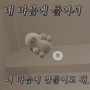 (주)아임러브메탈 | W08. 대전 루아스포사 본식 웨딩드레스 계약 후기/브리이에 예약