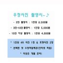 이미지업 - 전주시 완산구 용머리로 80 | 이미지업