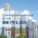 행복한공인중개사사무소 이미지