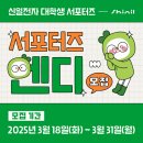 신일기획 - 영등포구 영등포로33길 5 | 신일기획