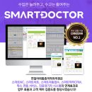 연일마취통증의학과의원 이미지