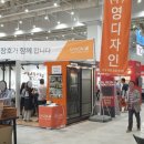 영인테리어건축디자인