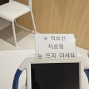 보다안과의원 | 🏥 연산동 bk삼성안과 솔직후기 |