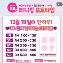 대전열정스토어