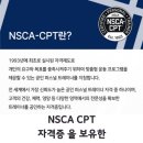 에이투피 피트니스 이미지