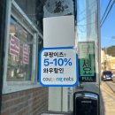 족발창고산수점