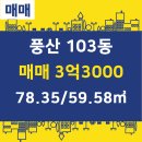 수지골드공인중개사사무소 이미지