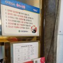 뉴큐피트모텔 이미지