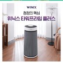 행복플러스구제