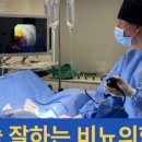 청라맑은비뇨의학과의원