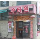 수원-1706 네이버블로그