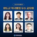 해결사들