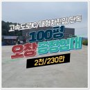 대경공인중개사합동사무소 이미지