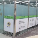 메이트 행정사 사무소 이미지