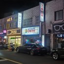 꾸바꾸바 | 울산 중구 꾸바꾸바 우정동 숯불 양념 바베큐 치킨 맛집 후기