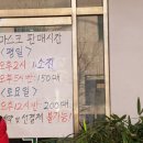 굿모닝이화약국 이미지