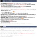 한국석유공사 채용 공고, 자소서, 연봉(2025년)