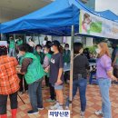새마을동두천시지회 이미지