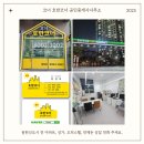 시범호반코너공인중개사사무소 네이버블로그