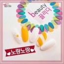네일#끌리다 - 기장군 신도시 | 네일#끌리다