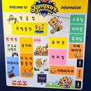 주식회사 잼팍아트몰링하단 | 하단 키즈카페 [잼팍] 10살 14개월아기랑 다녀온 후기! 아트몰링 키즈카페🧸