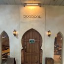 수제카페디저트 이미지