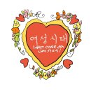 편식하는 금쪽 대비마마 코코볼로 달래는 장금이 이미지
